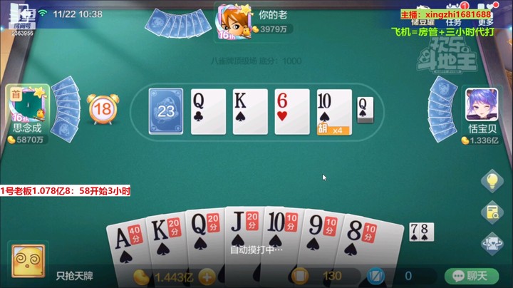4746八雀牌：这牌开局就注定了必须做黑桃龙！