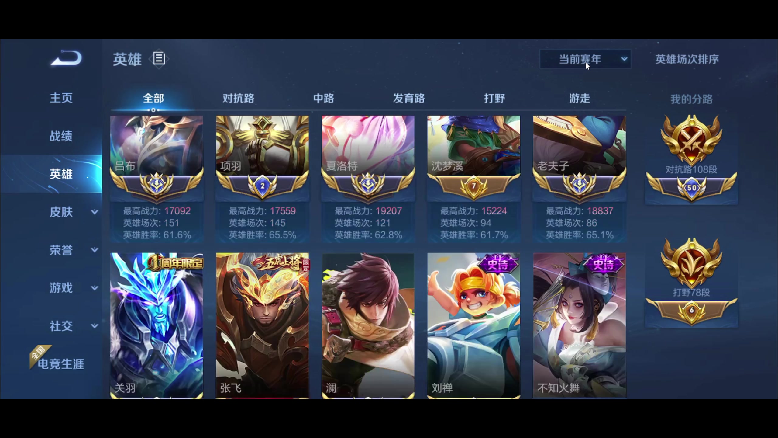 【2023-03-25 19点场】昧昧不是妹妹：两天一宫一昧一奇迹