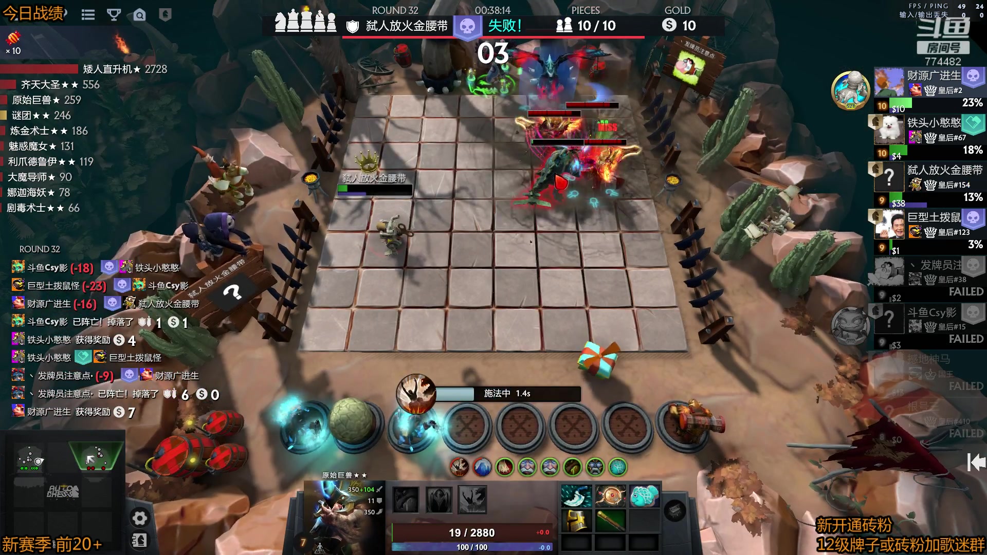 【2023-03-22 10点场】書童SSS：0322 目标：出门出第5 吃分吃前3