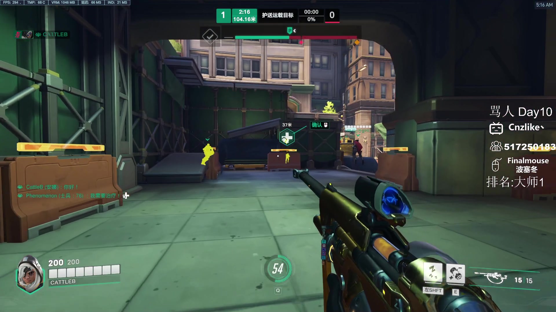 【2023-03-25 04点场】Cnzlike：一拳超人杰诺斯源氏来袭 源氏教科书！