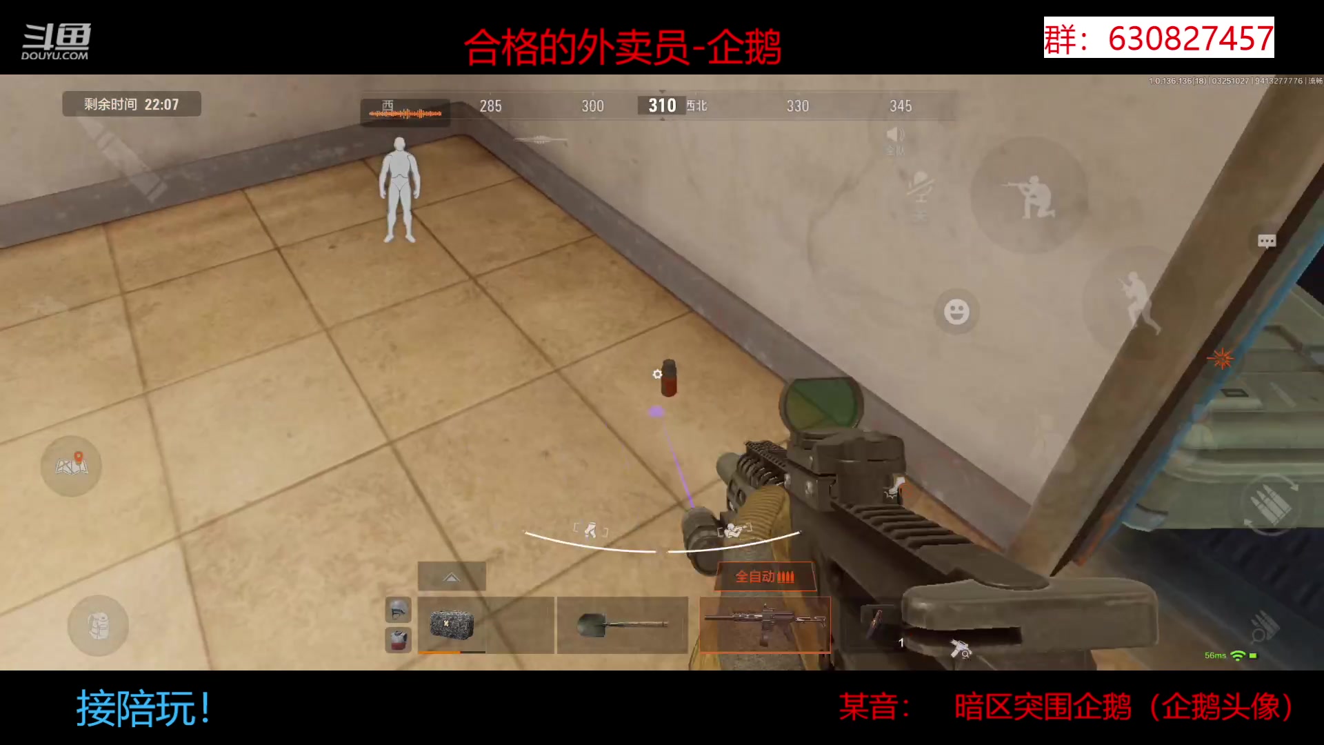 【2023-03-25 09点场】今天还在玩游戏的企鹅：外卖不超时挑战-企鹅篇！