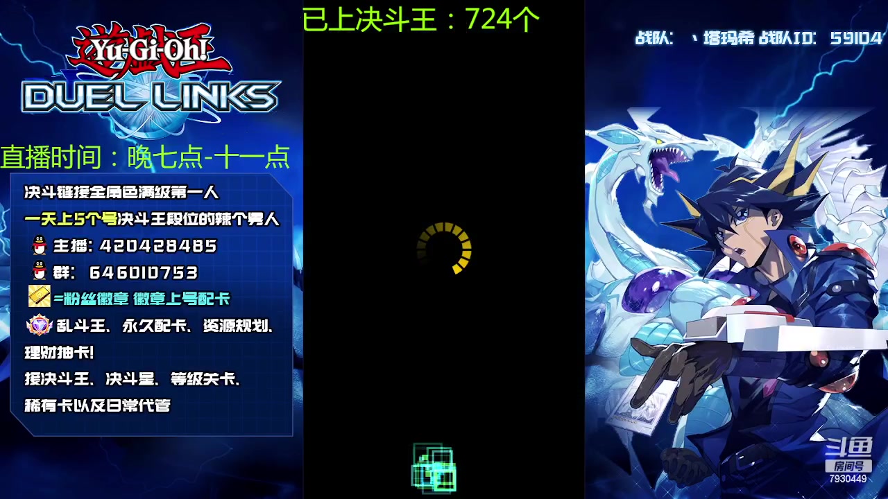 【2023-03-25 19点场】1丶柯南：我我我妹妹