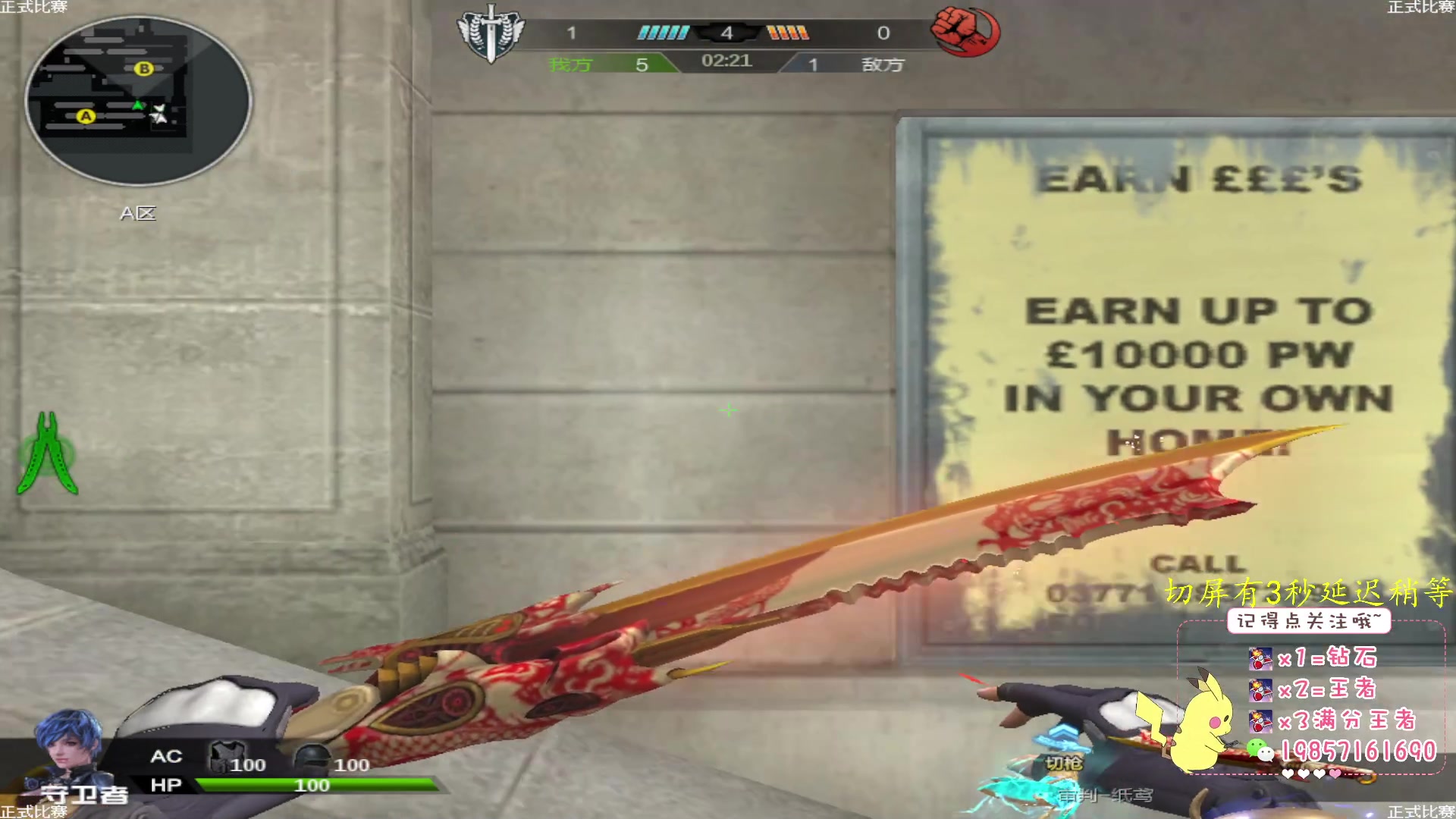 【2023-03-24 20点场】E十XuanXuan2001：新赛季更新，来点号打打吧