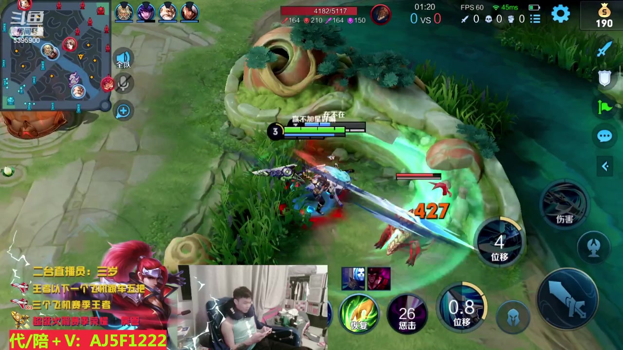 【2023-03-24 22点场】A老回：远古野王 国服韩信带粉