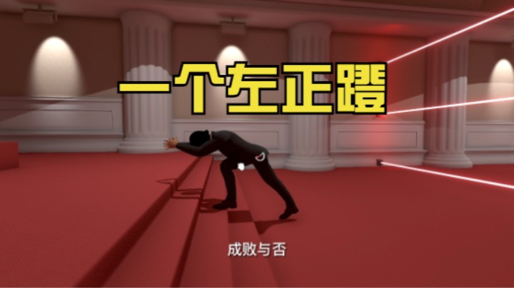 江洋大盗模拟器 - 精华版