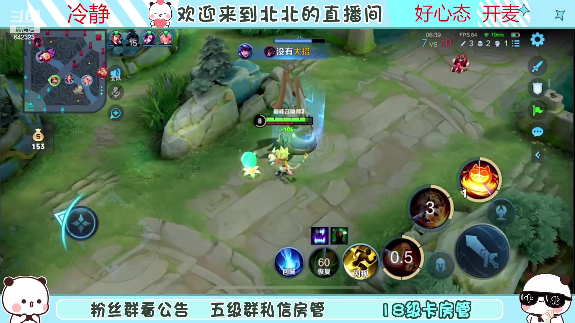 【2023-03-24 22点场】小笨蛋北北：{120段中路}冷静冷静冷静