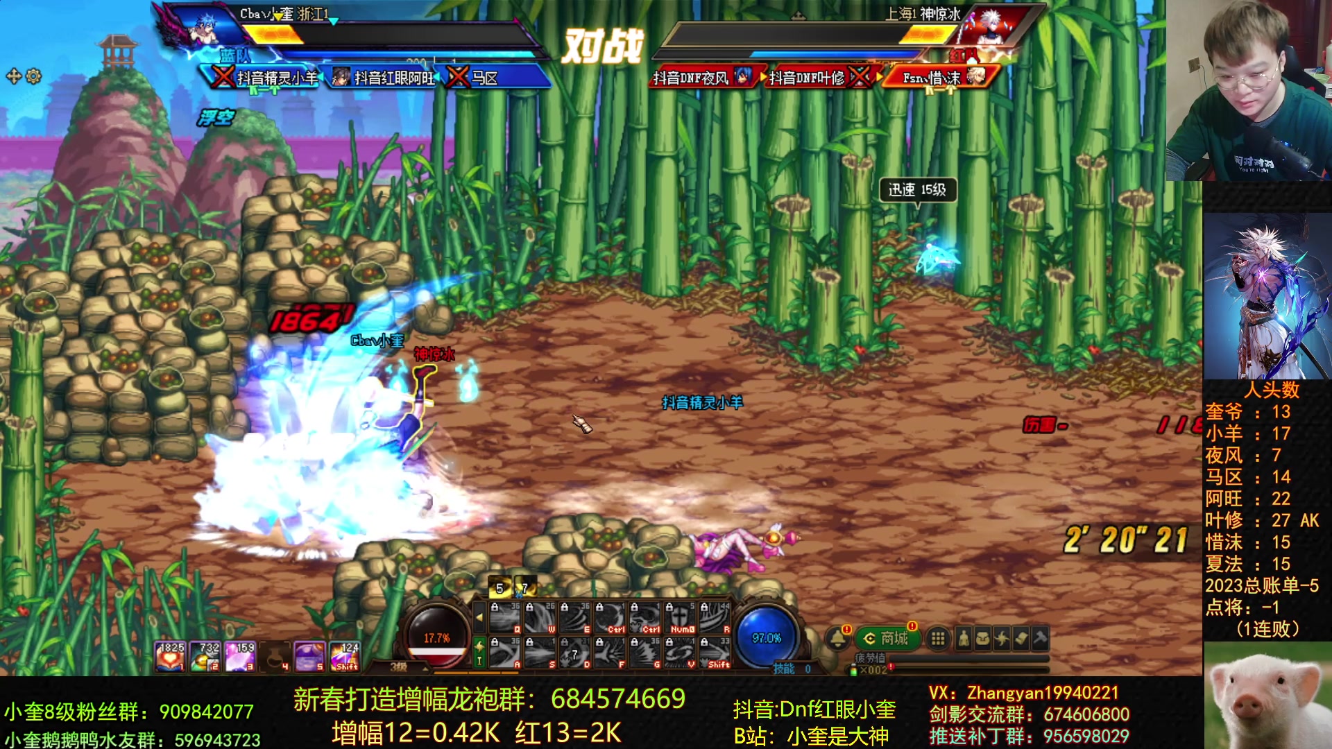 【2023-03-25 21点场】红眼小奎：顶级44+点将+鸭鸭