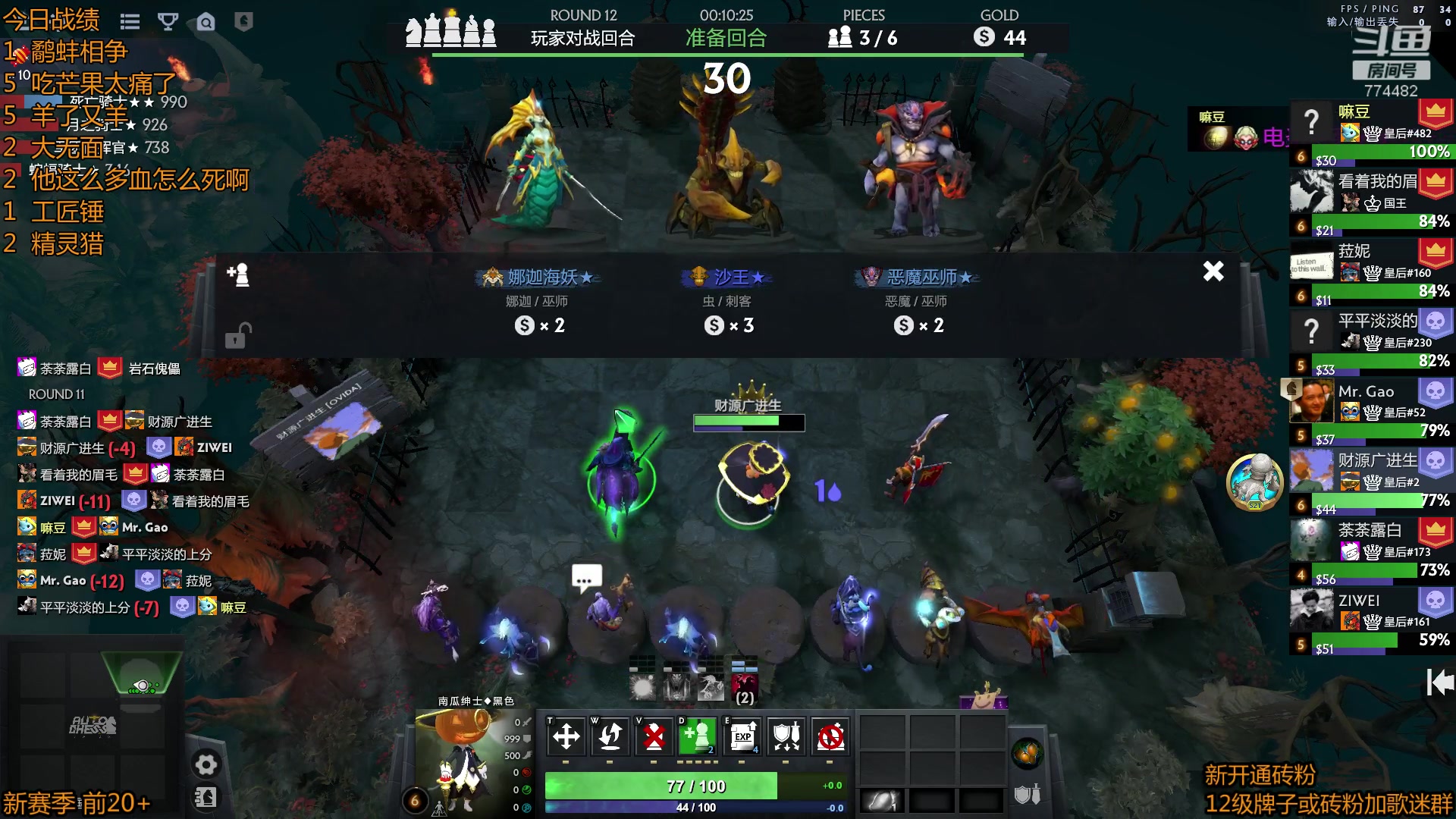 【2023-03-23 15点场】書童SSS：0323 #2 i am back