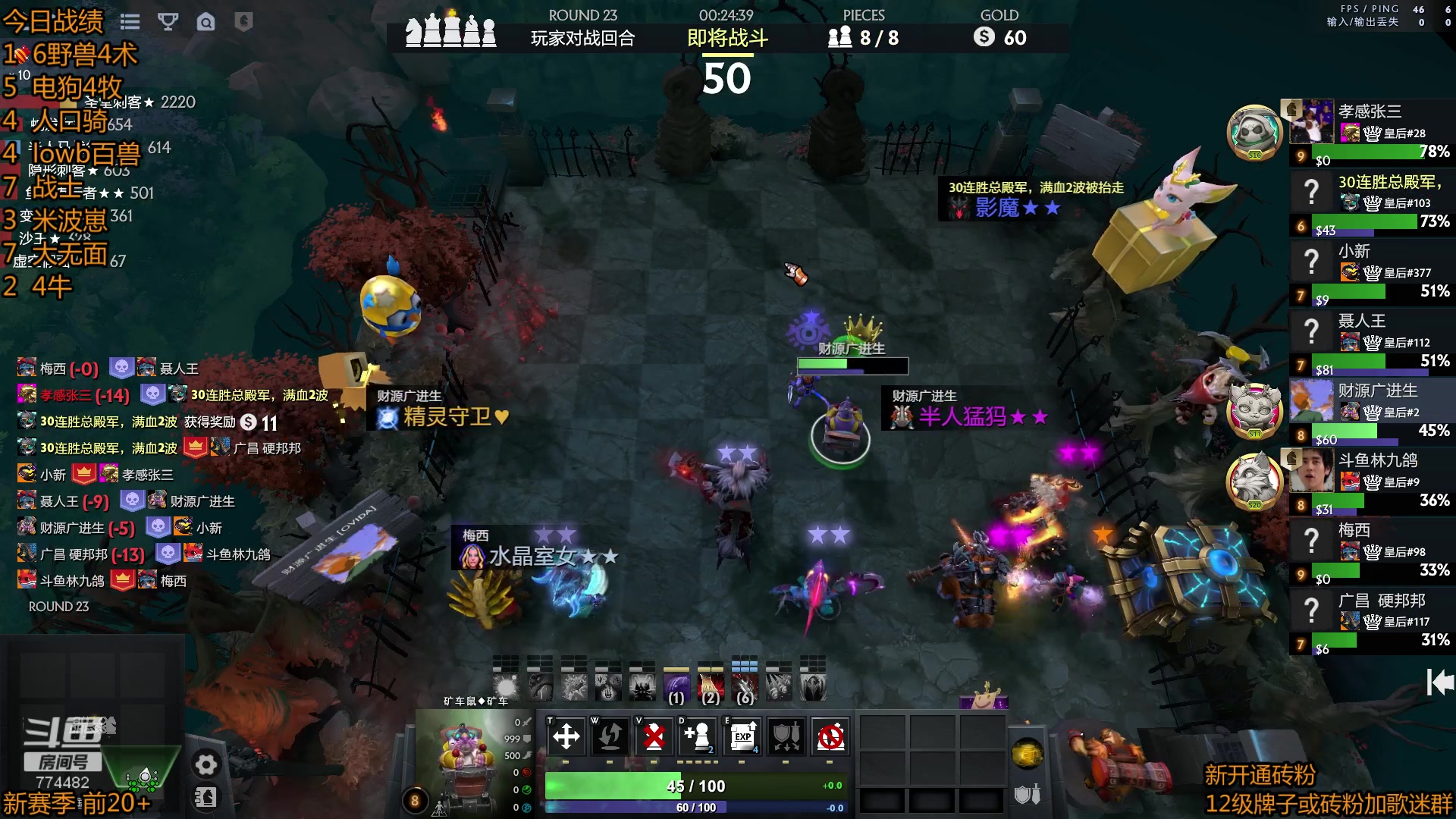 【2023-03-22 16点场】書童SSS：0322 目标：出门出第5 吃分吃前3