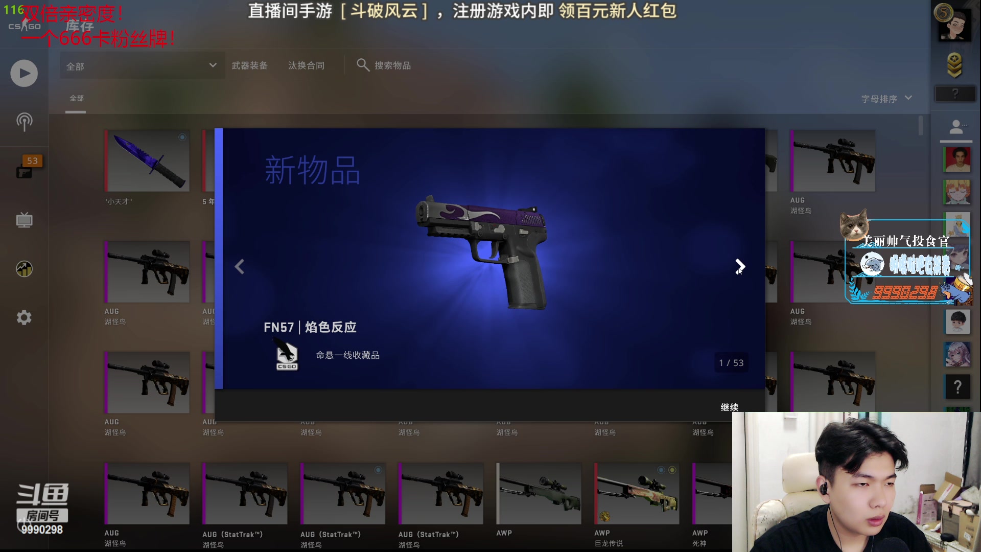 【2023-03-25 03点场】王大谋119：【小奶团】名人堂投芜湖大司马！一元粉丝牌