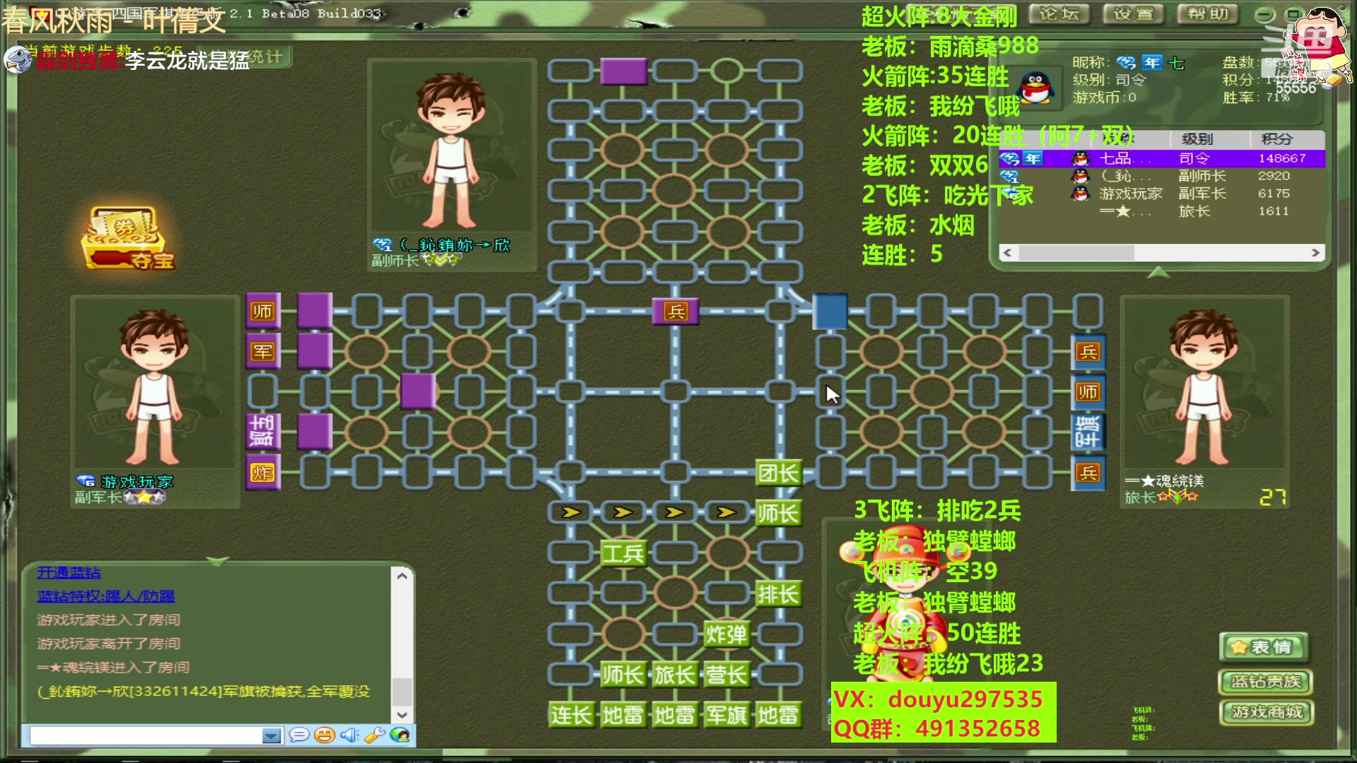 【2023-03-25 15点场】恶蚊子：晚点嗨！！！ 55556