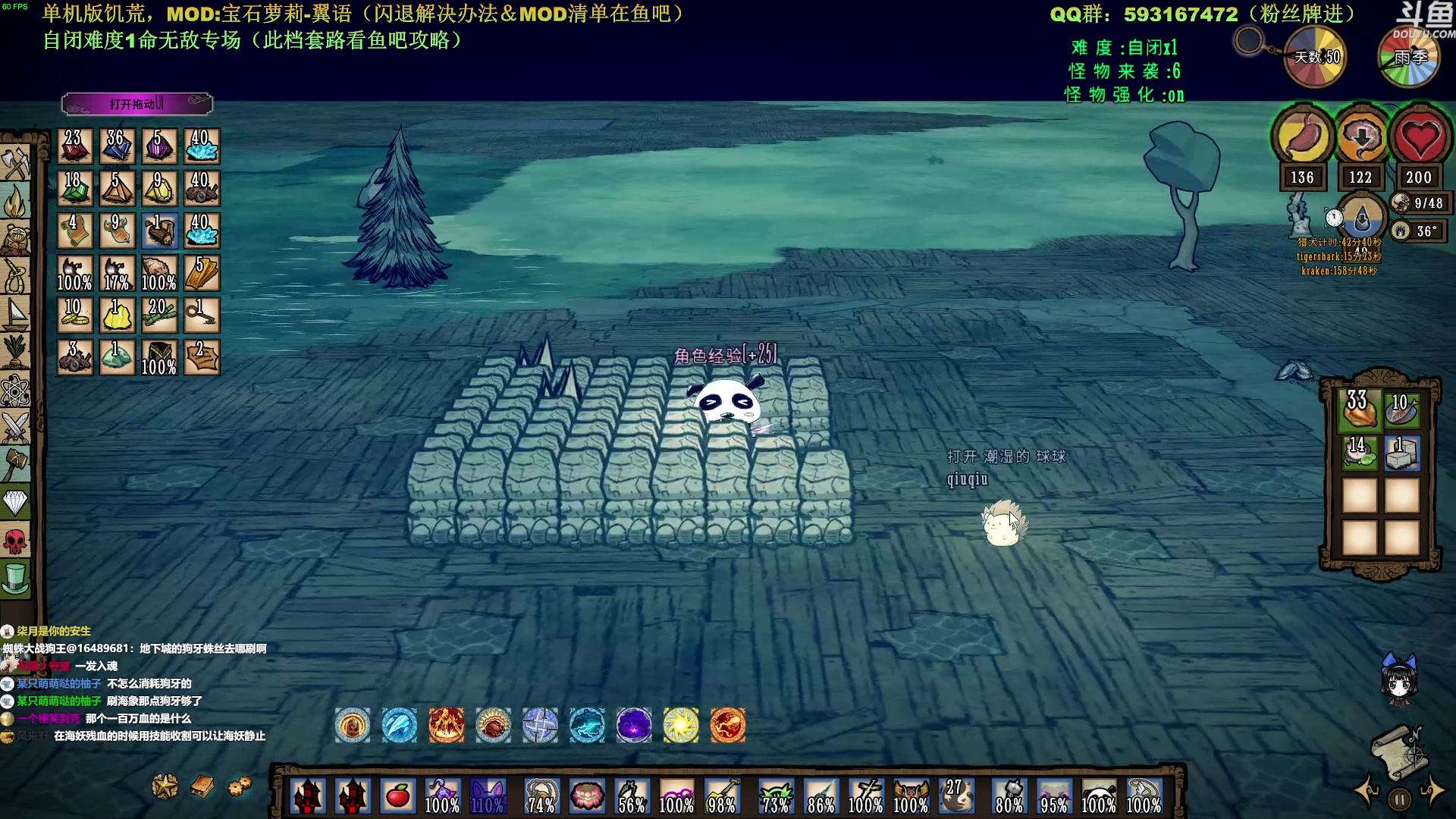 【2023-03-25 12点场】普通人陡壁：一命无敌翼语再再再次起航！！！