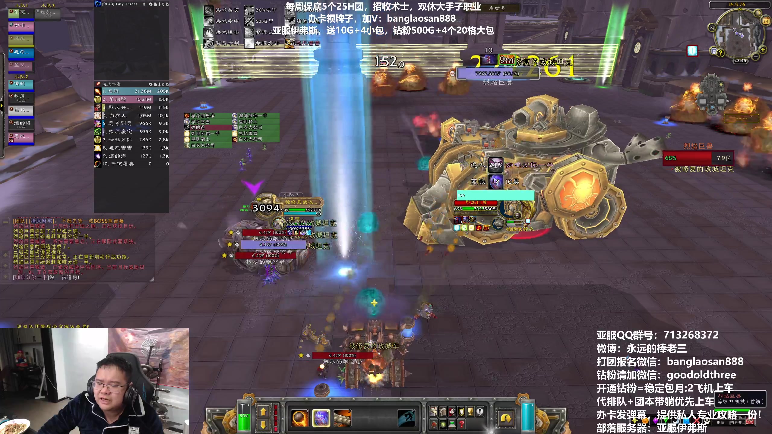 【2023-03-24 22点场】棒老三：周五观星，晚上乌龟！