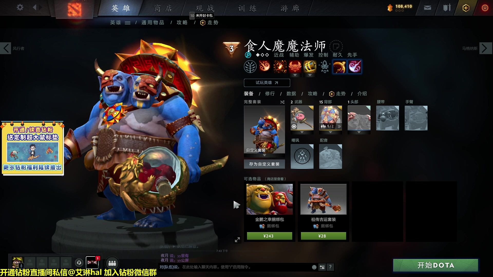 【2023-03-25 20点场】单车老师不迟到：单车】OMG4+2有问必答