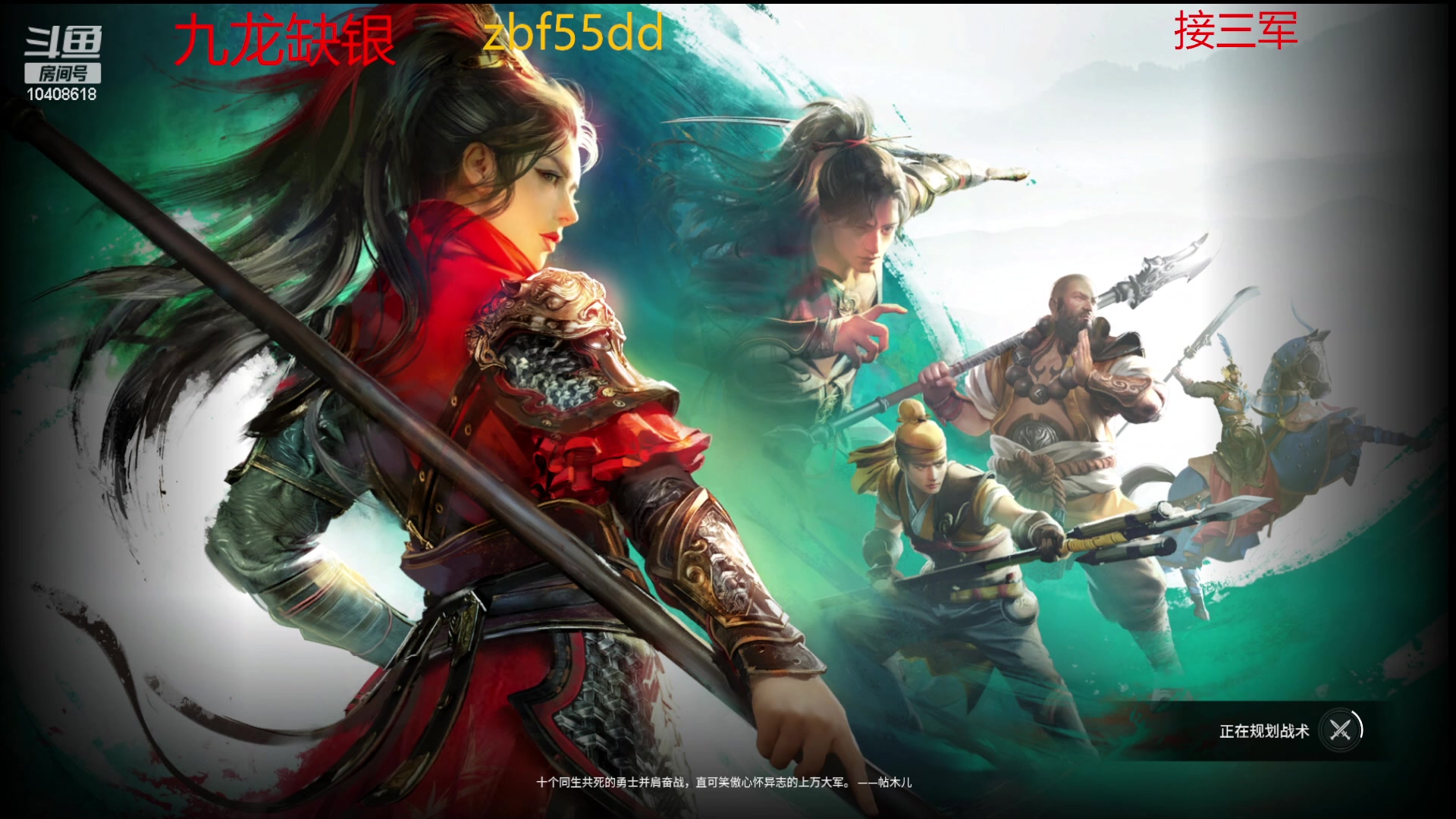 【2023-03-24 21点场】x战八方J：今天是矛意