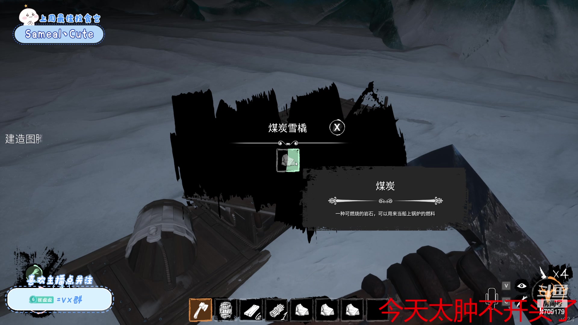 【2023-03-21 22点场】就是崔崔阿：【小奶团】名人堂请投票马老师！冲！！！