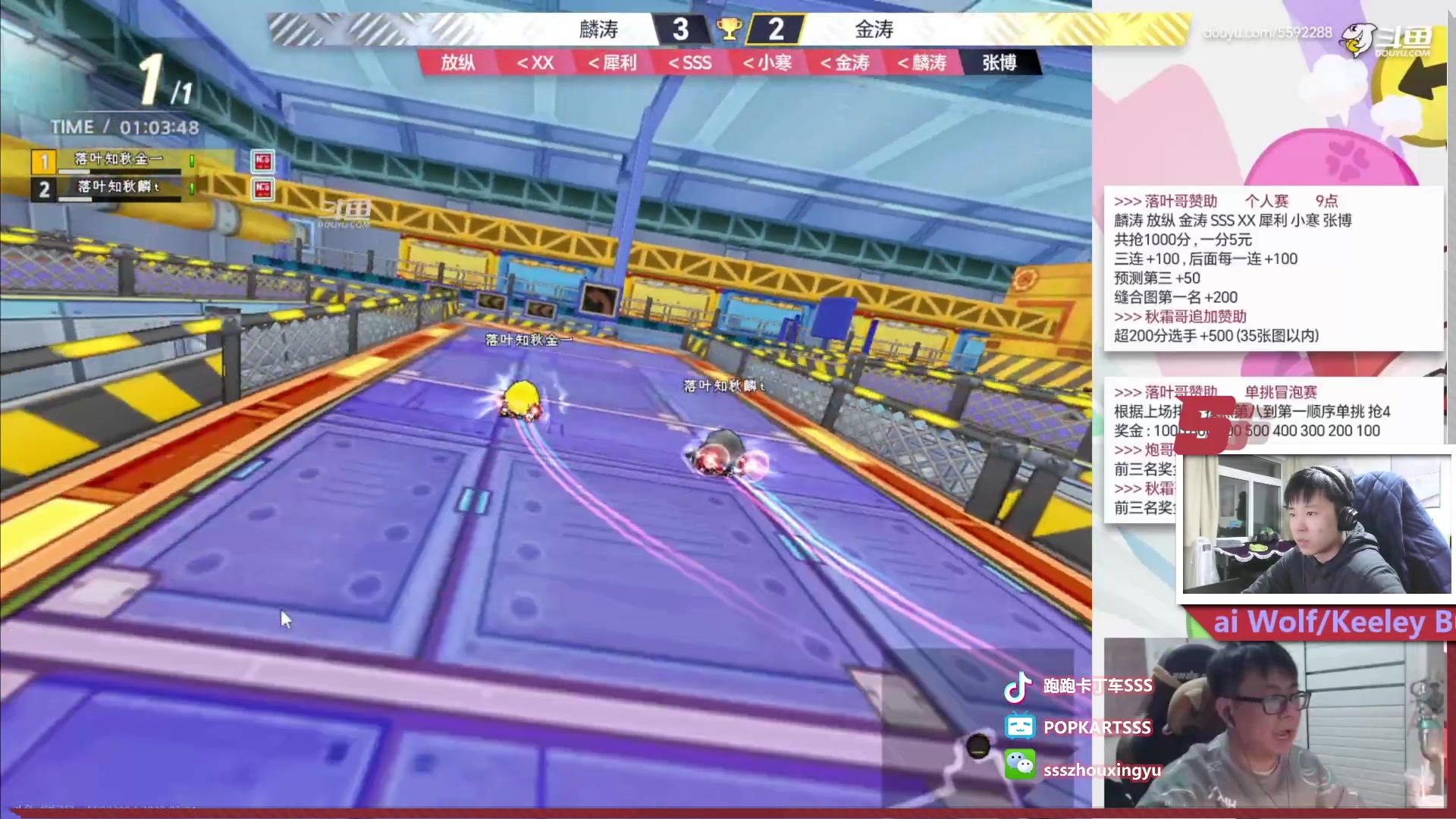 【2023-03-24 22点场】Popkartsss：SSS:晚上好