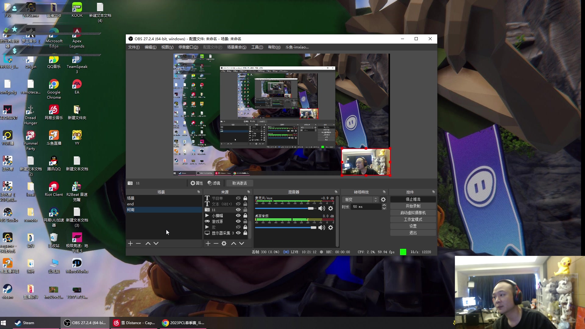 【2023-03-25 11点场】imxiaoxin：【年度前10冲】黑白双煞