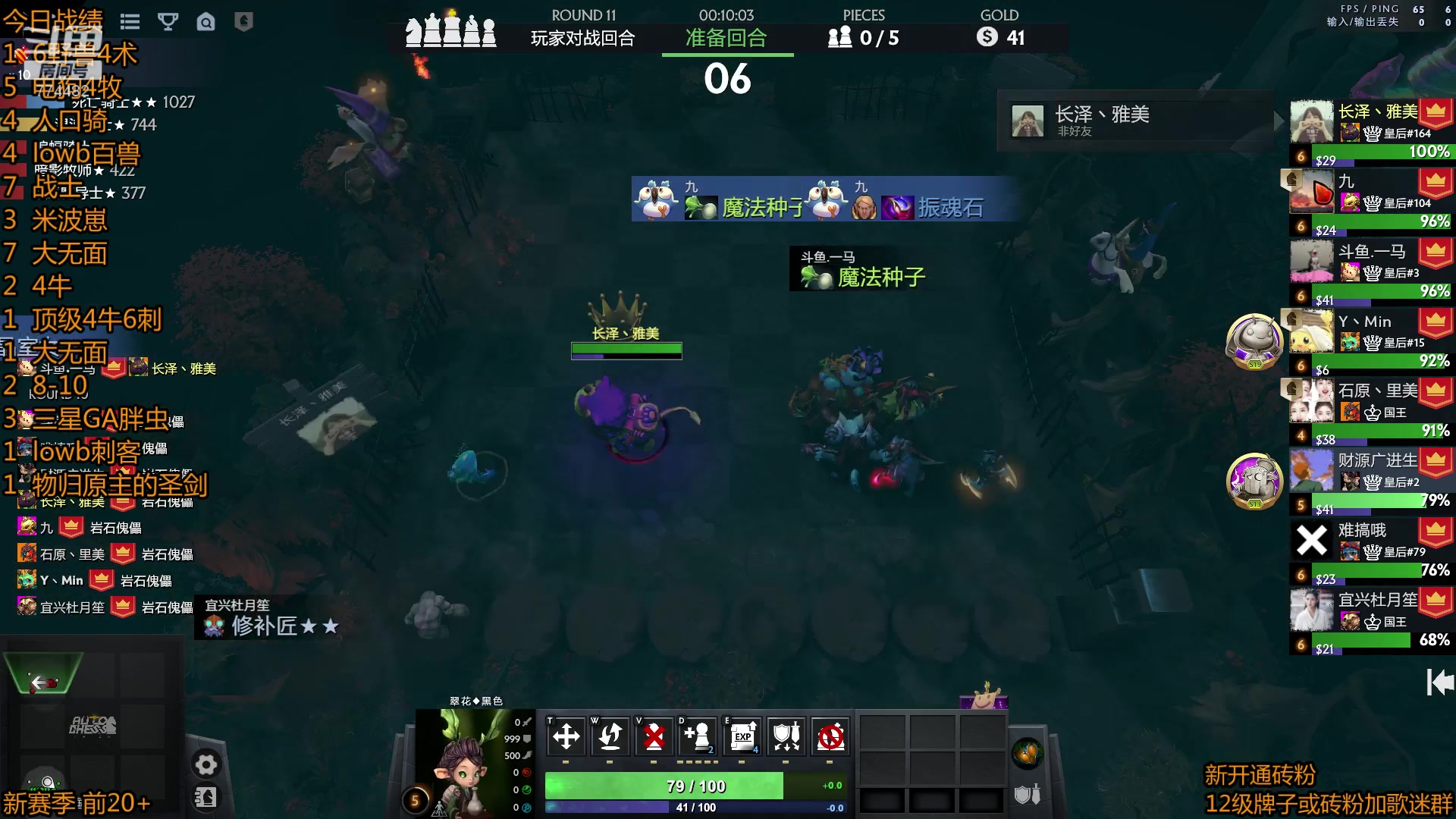 【2023-03-22 22点场】書童SSS：0322 目标：出门出第5 吃分吃前3