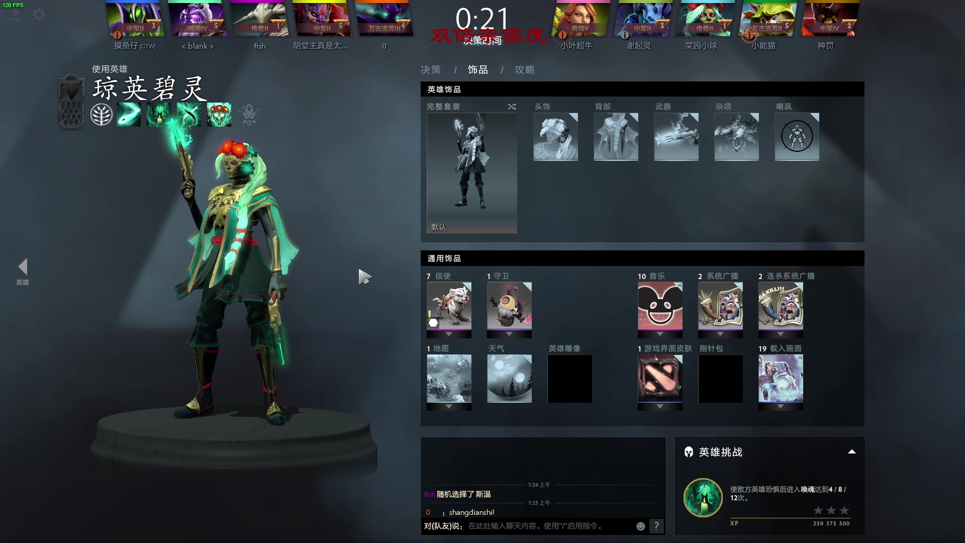 【2023-03-25 01点场】三酒OuO：每日一头名人堂9999