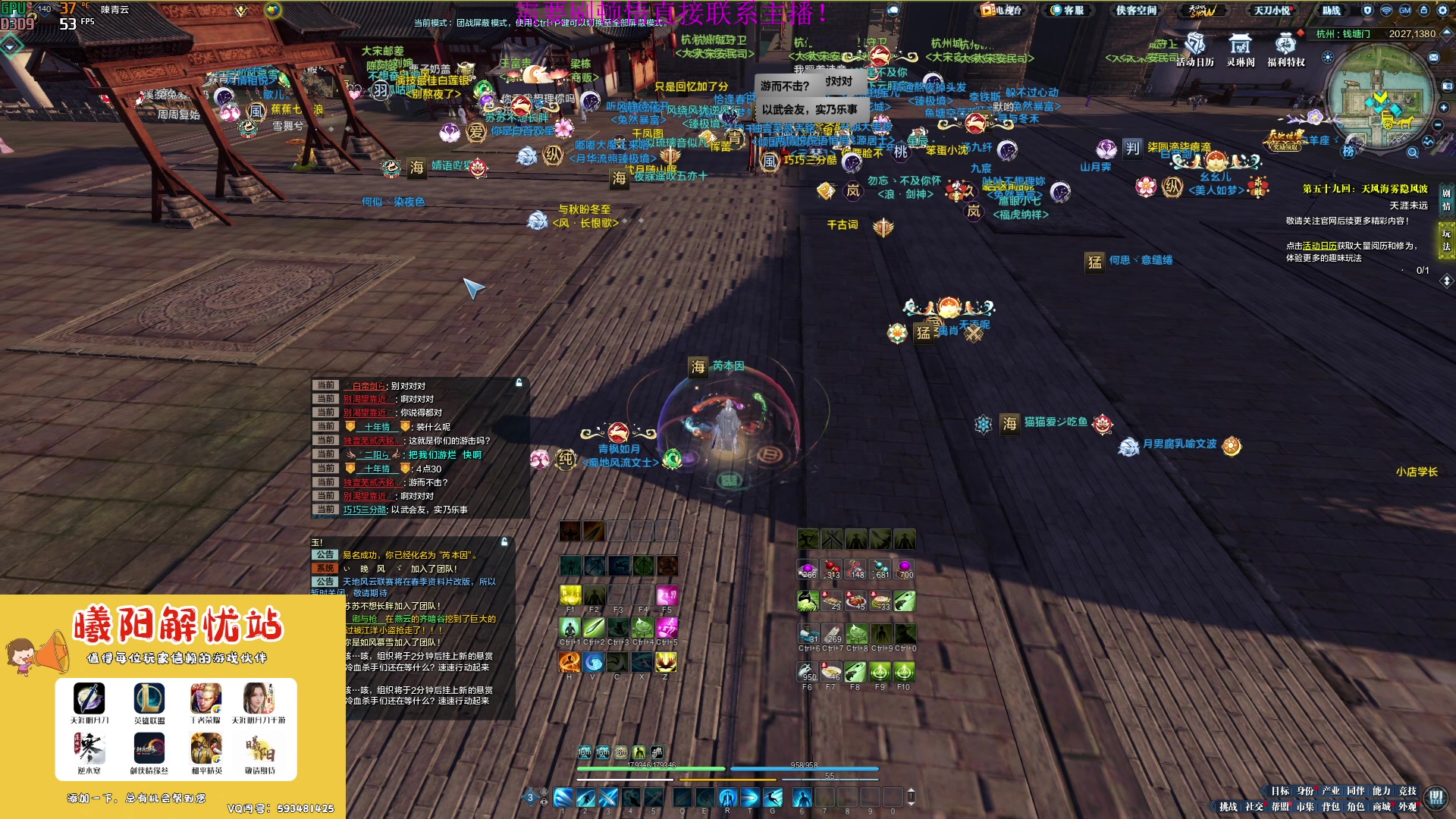 【2023-03-24 16点场】燕徊硯：阿瑟：天刀区非著名混子主播