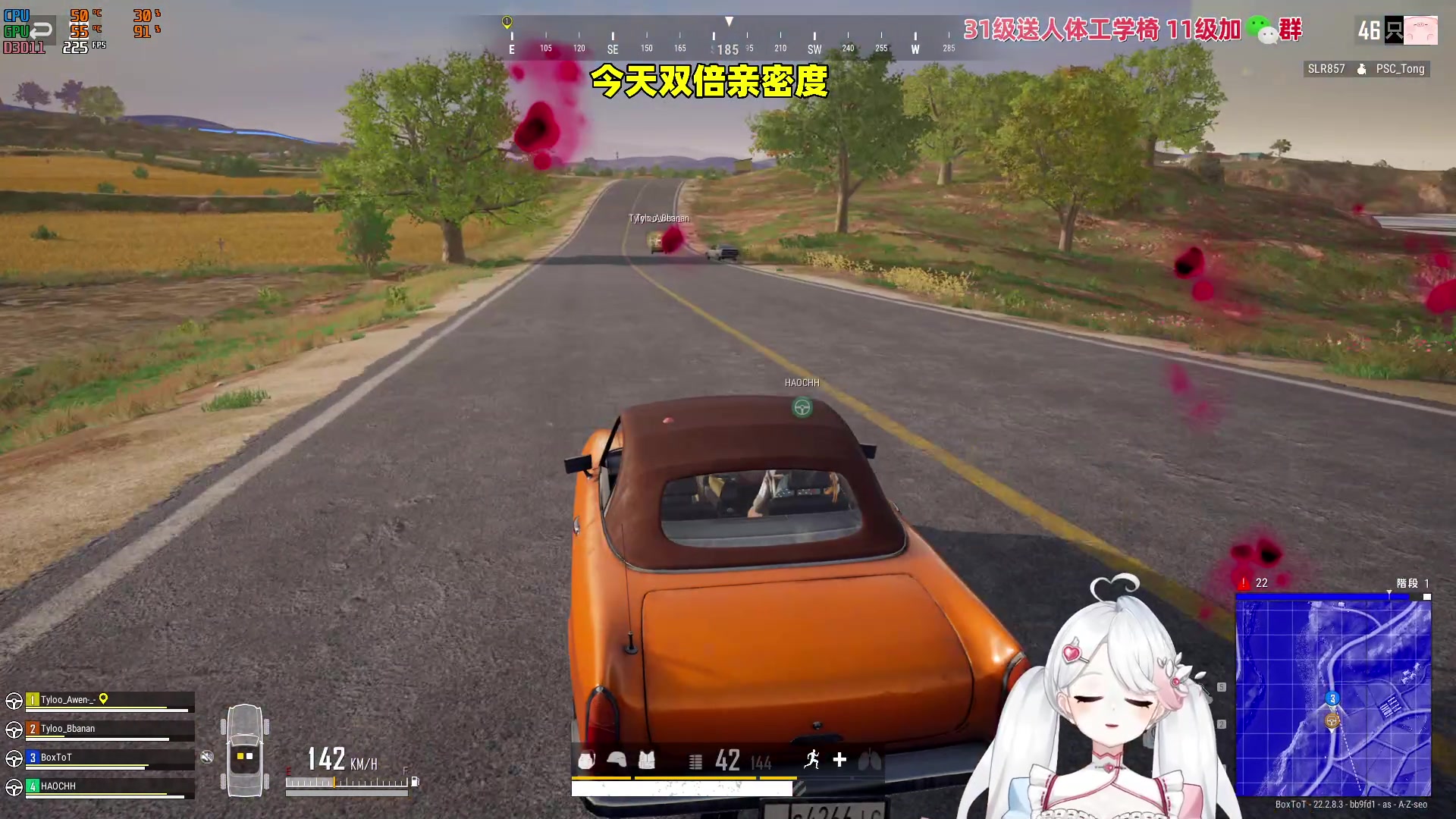 【2023-03-25 01点场】小盒子u：8个你关注的人也关注了她