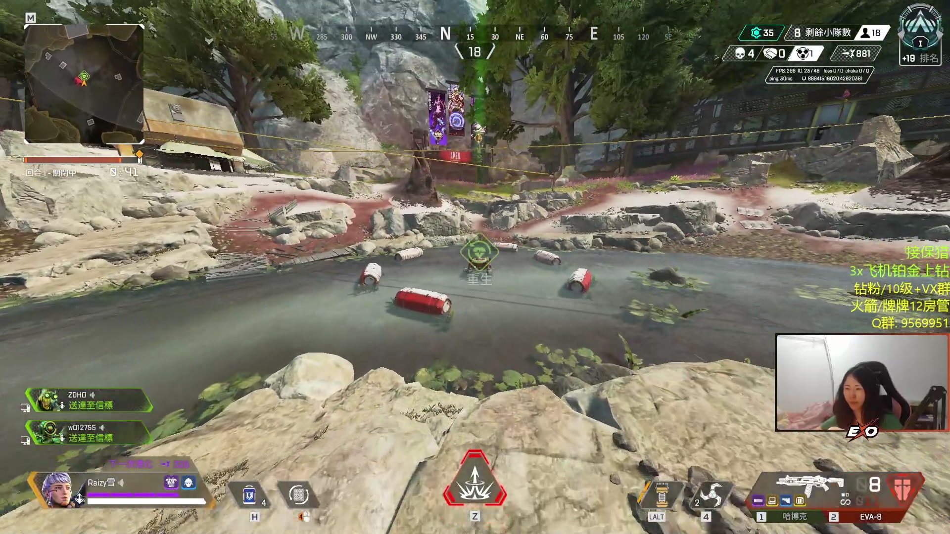 【2023-03-24 03点场】Raizy雪：APEX最强の女~