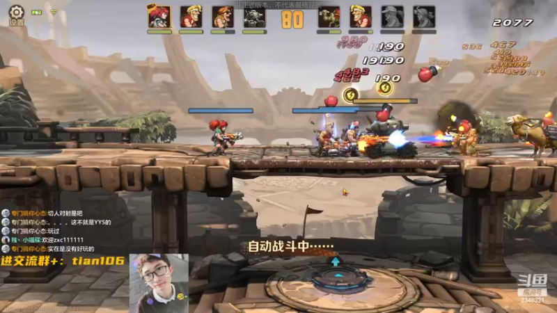 【2023-03-25 14点场】賤丶大骚賤：人在哦，欢迎提问！