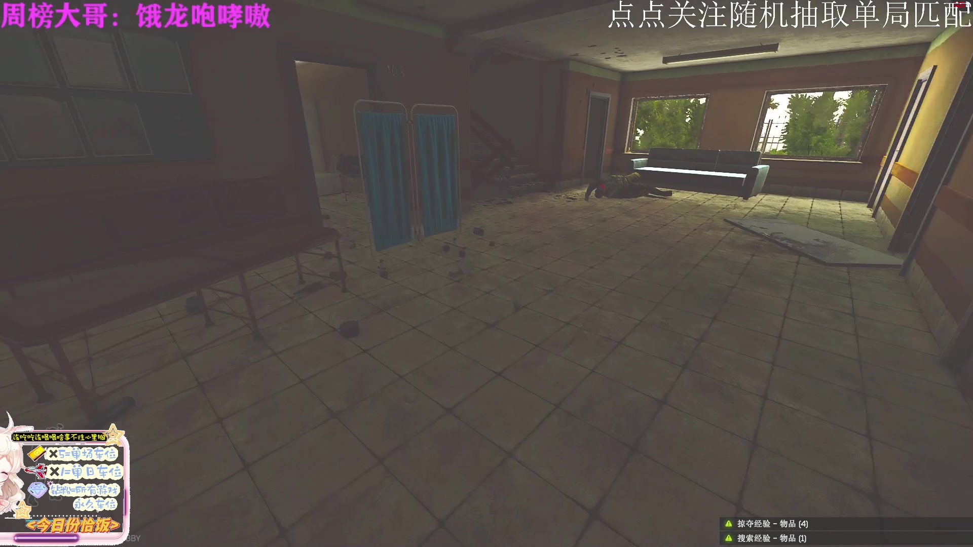 【2023-03-23 14点场】迦南的喃喃呀：scav给什么，我就用什么，主打就菜