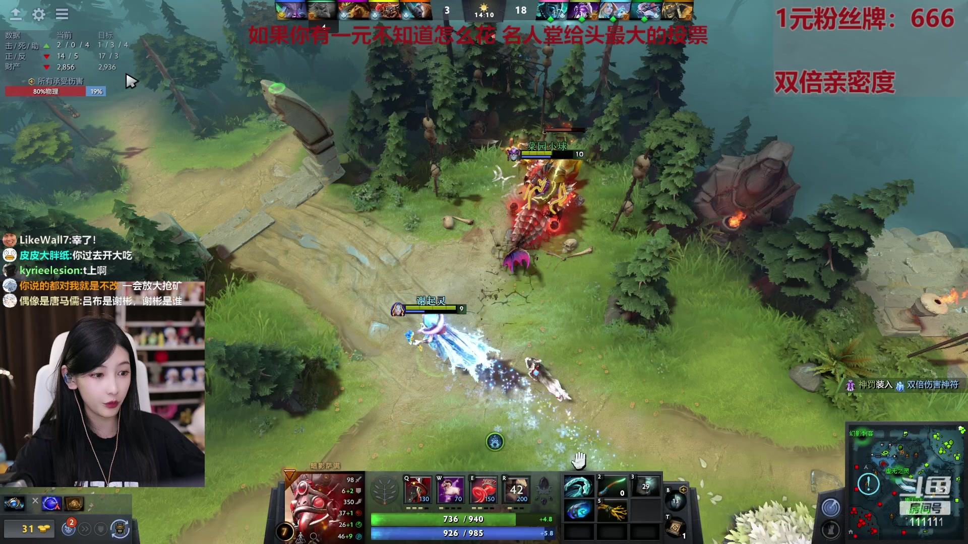 【2023-03-24 23点场】叶知秋Vanessa：秋：1元粉丝牌 名人堂头票