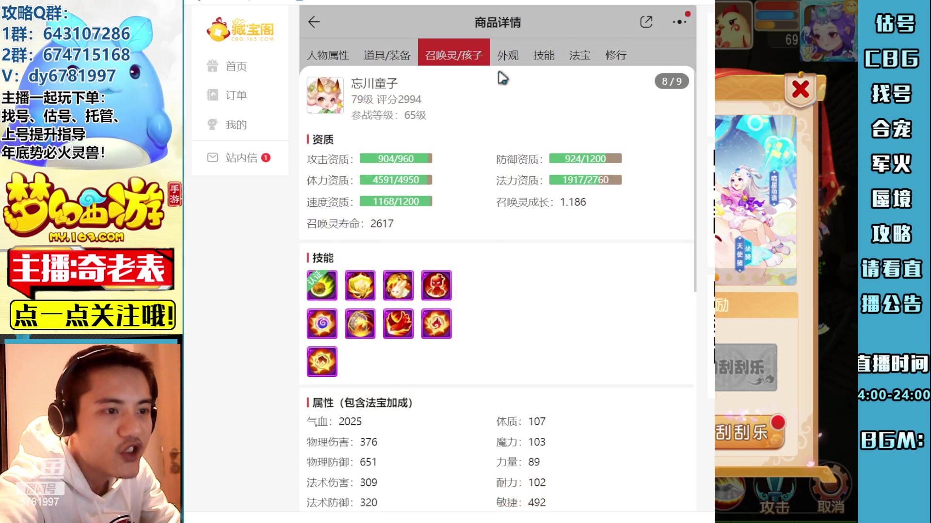 【2023-03-25 00点场】烟鬼奇老表：【2023】长枪刺破云霄！