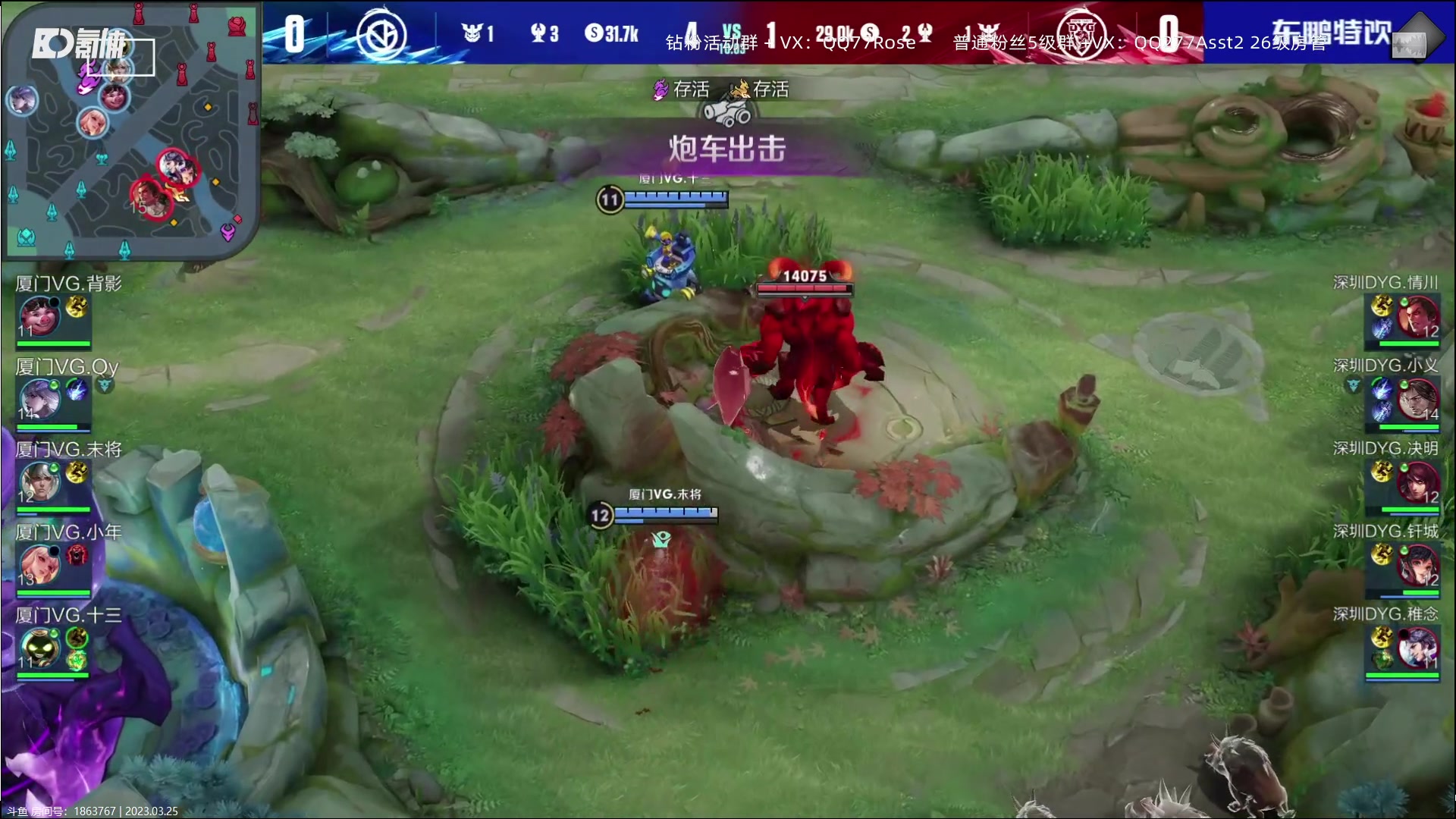 【2023-03-25 17点场】凉晨7777：三年之期已到，QQ小奇回来了