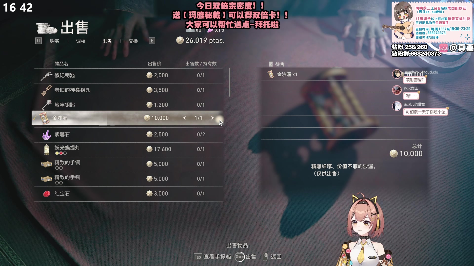 【2023-03-25 16点场】真栗：我今天要生了...