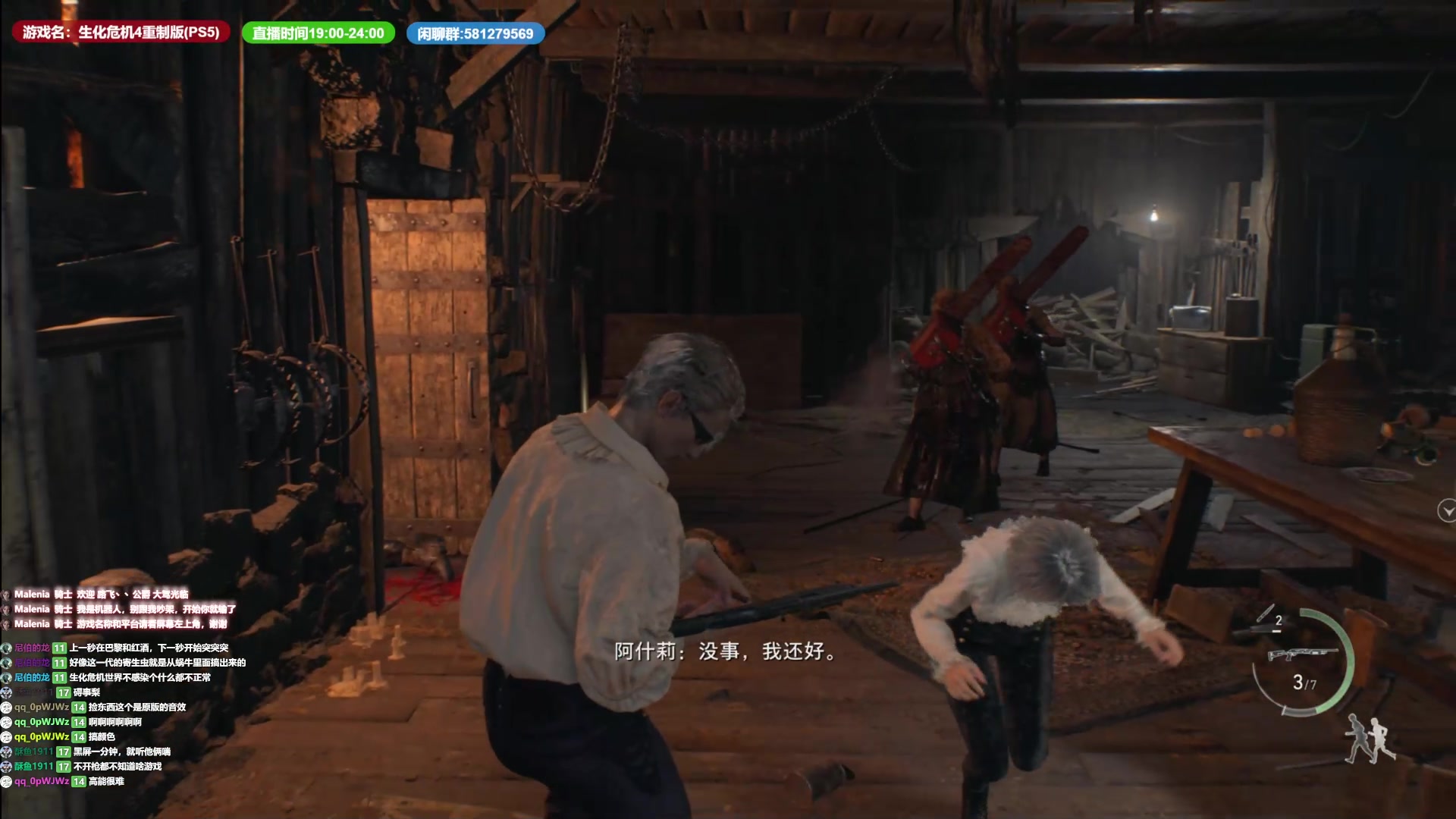 【2023-03-24 14点场】大黑单机：新游啥啥4重制  中午12点来 可能直通