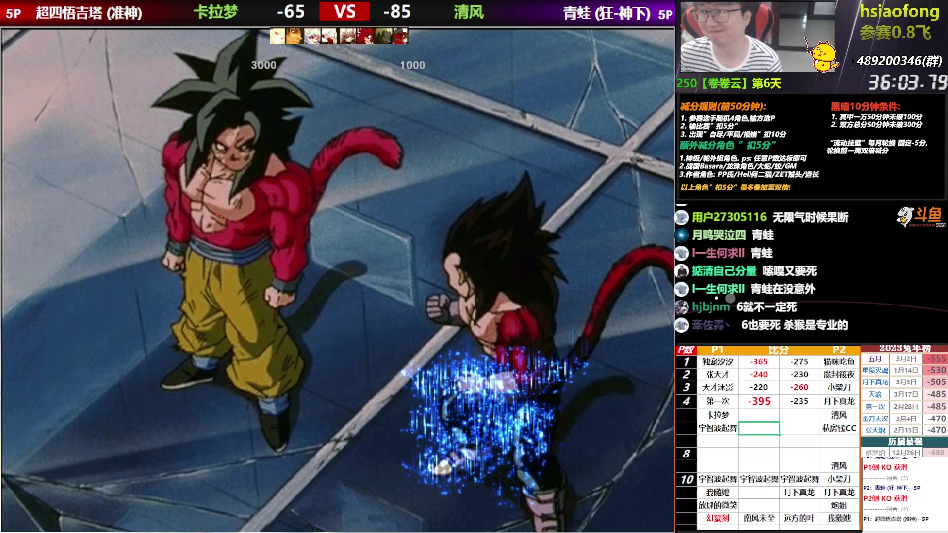 【2023-03-24 21点场】那日的风：【MUGEN】晚上好，兄弟们