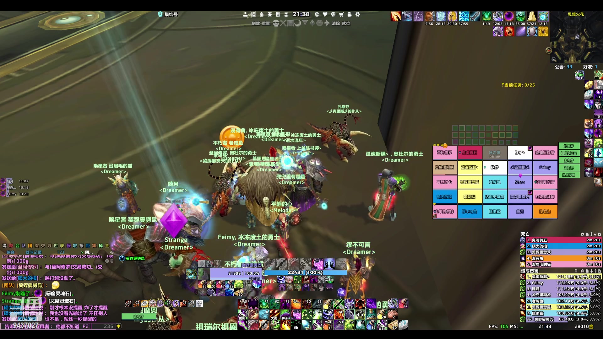 【2023-03-24 21点场】仙策吖：【仙策】25H坐牢