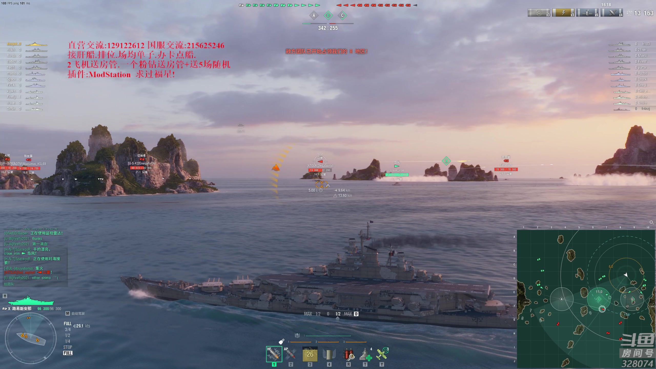 【2023-03-24 17点场】天涯凝望：战舰世界 浴缸冲鸭!