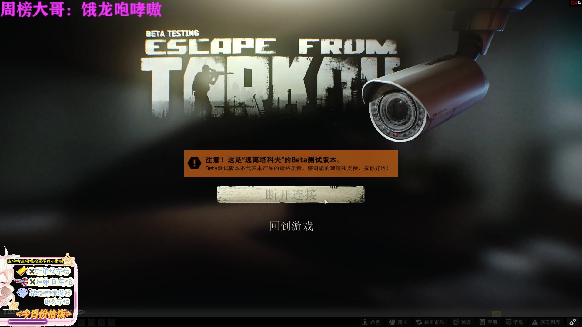【2023-03-22 09点场】迦南的喃喃呀：scav给什么，我就用什么，主打就菜