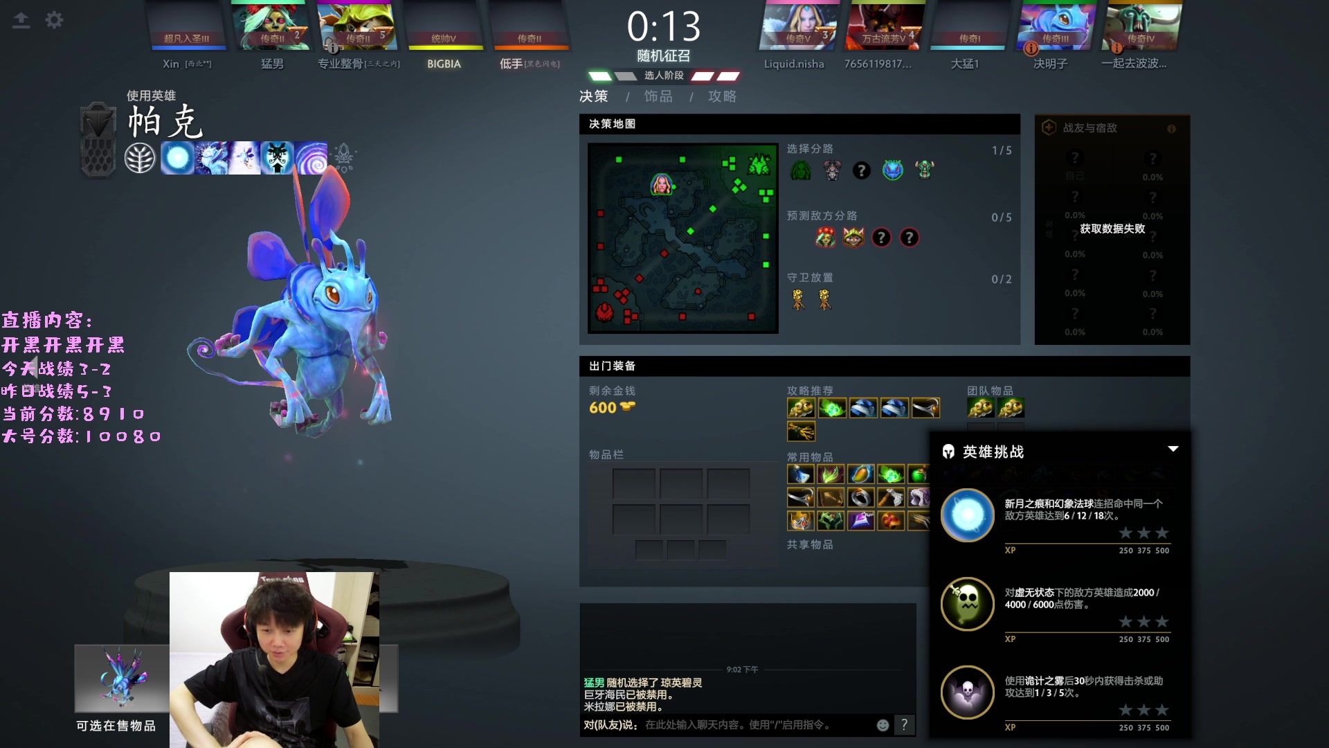 【2023-03-25 20点场】艾斯yoona：yoona:进来学万分高手的大局观