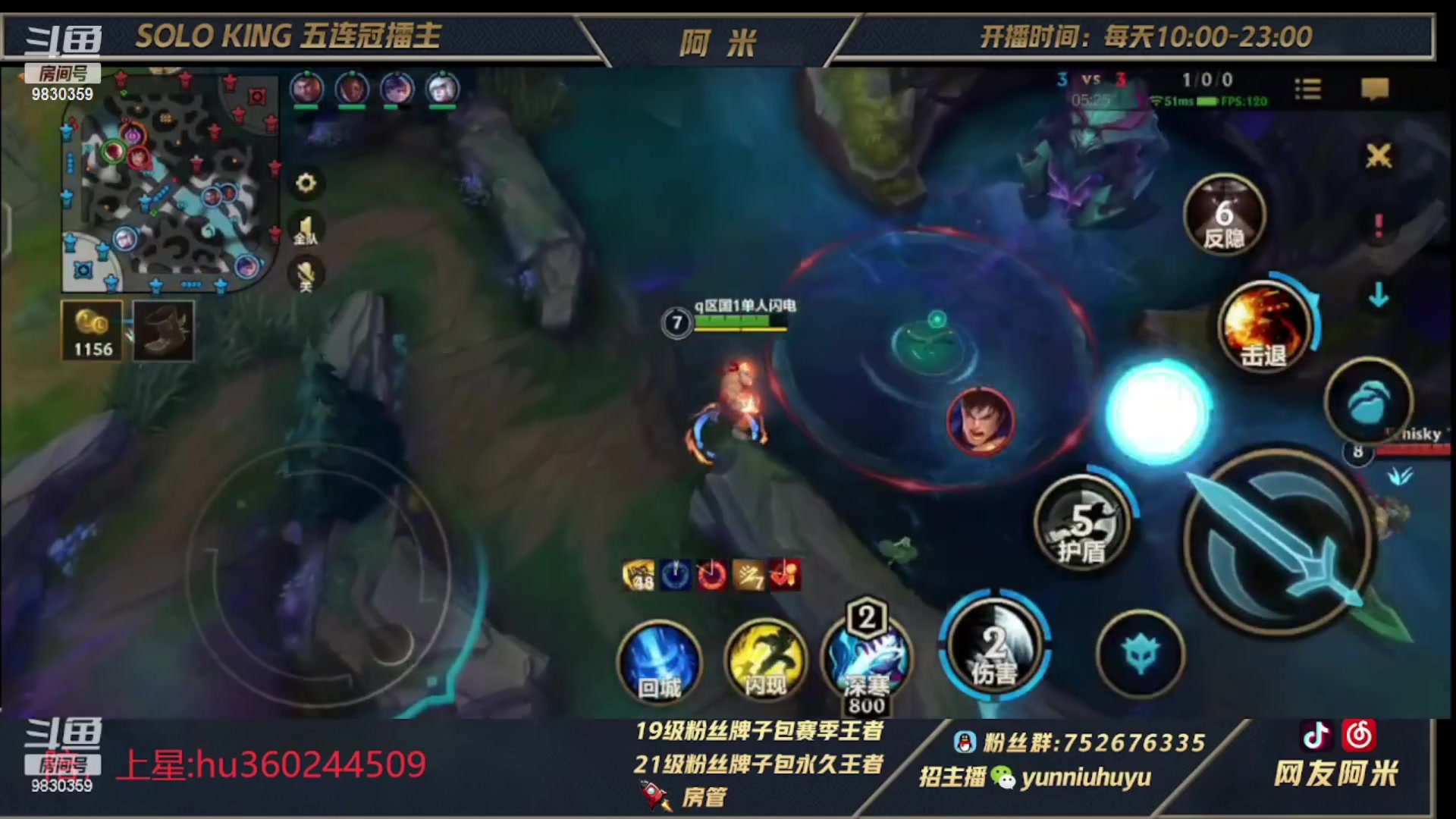 【2023-03-25 06点场】网友阿米：国一单人路闪电