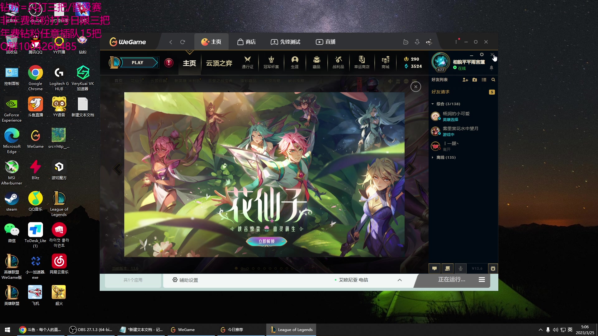 【2023-03-25 04点场】Jz0w0：【JZAD】钻粉狂欢卡，钻目前排队5人！