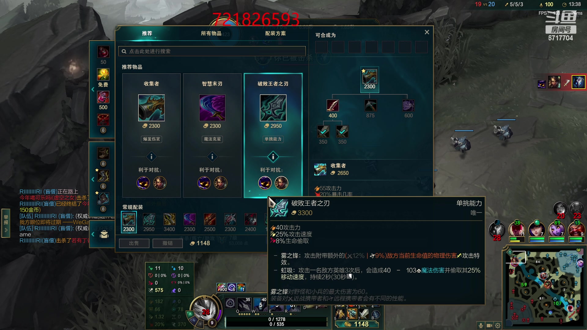 【2023-03-24 22点场】峡谷杀神酱油瓶：韩服冲王者！