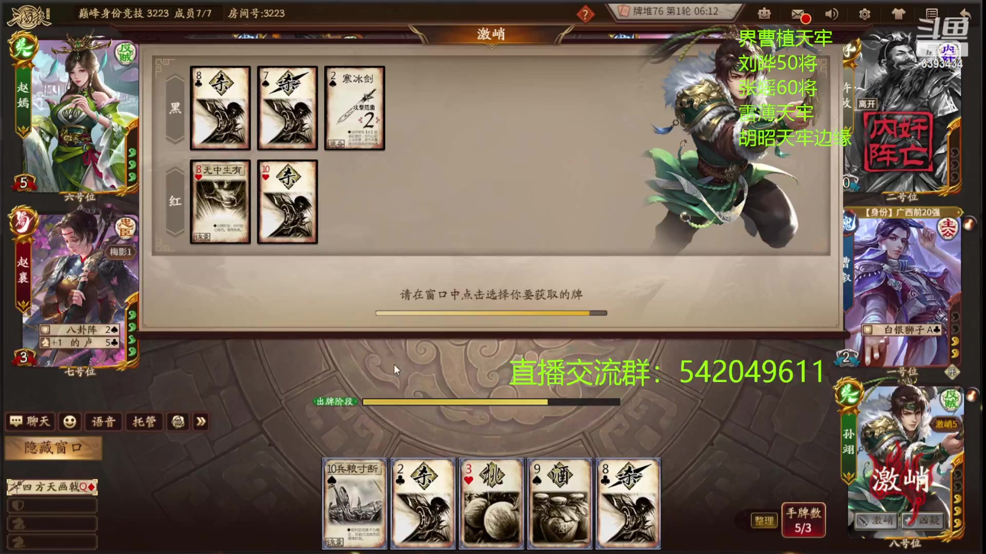 【2023-03-24 23点场】光栅圣泽：卫冕冠军！