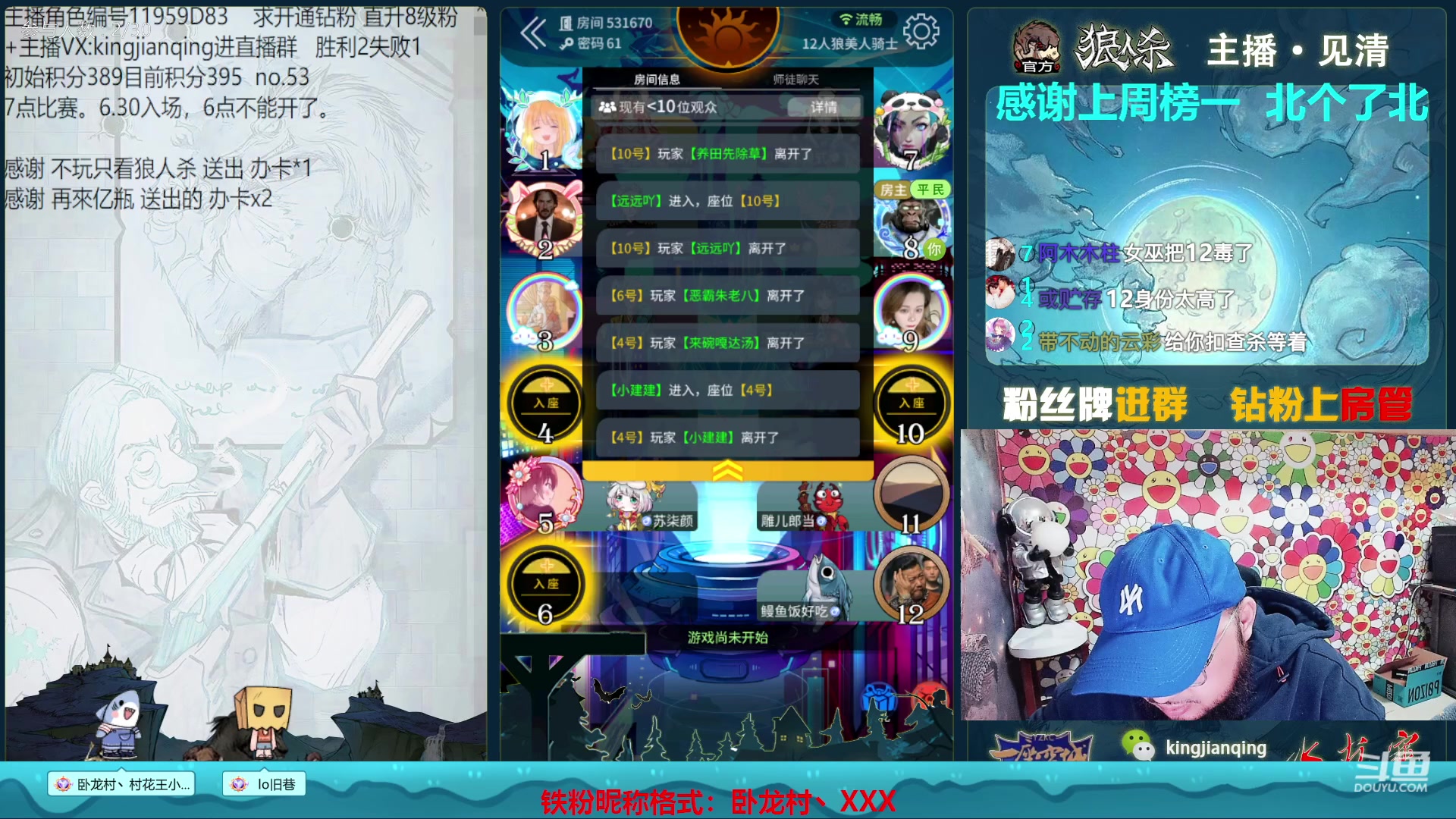【2023-03-24 18点场】见清king：哥布林杯水友赛！狼美骑士