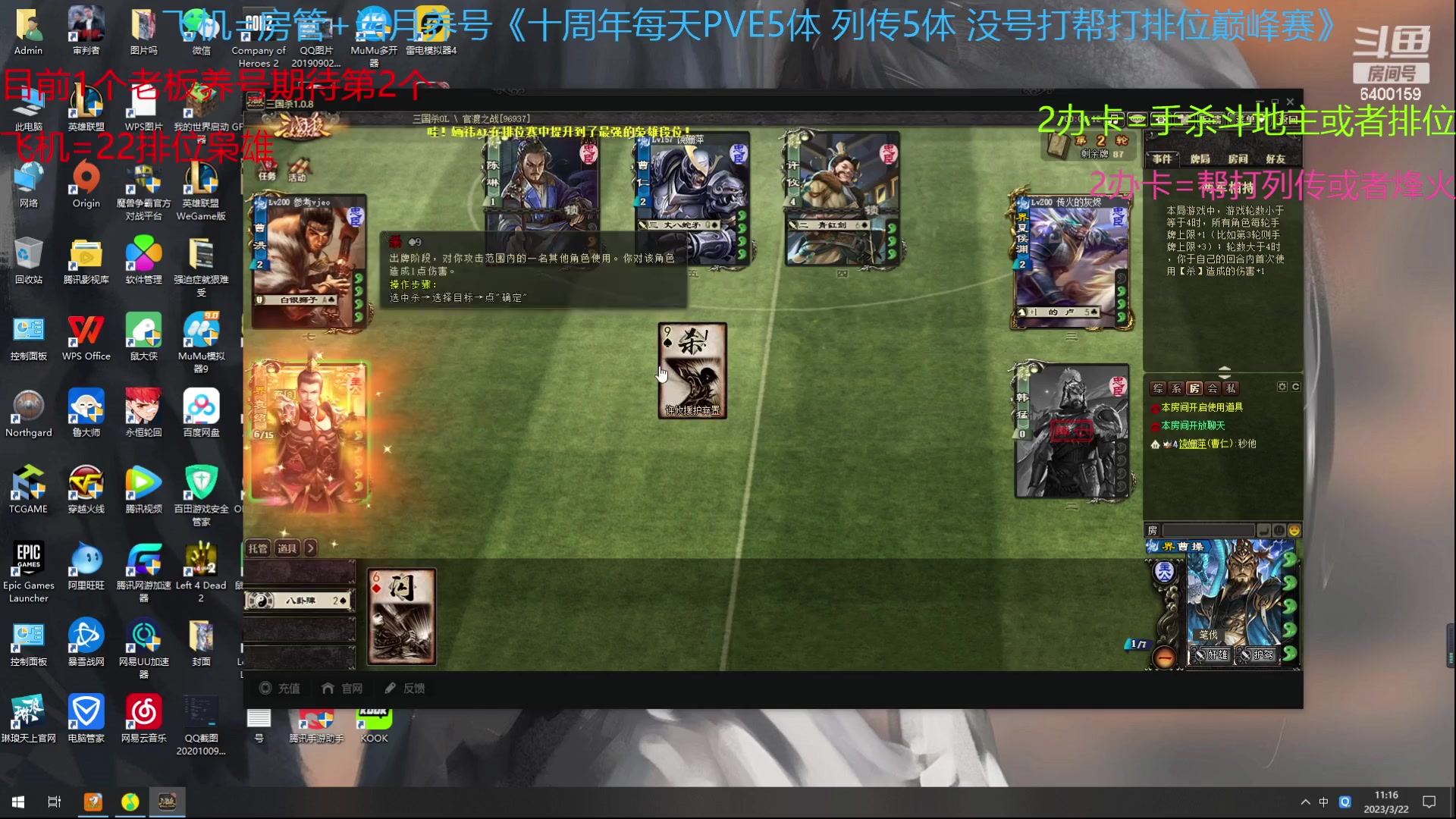 【2023-03-22 10点场】断梦花开到黎明：纯纯空过周