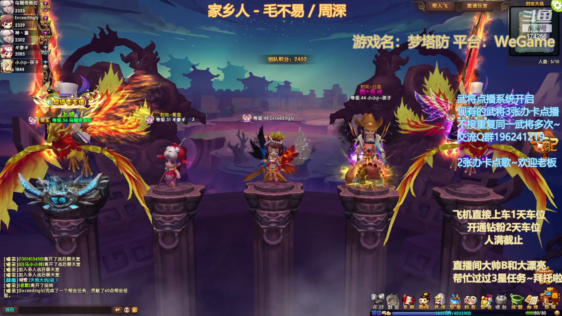 【2023-03-24 22点场】皮小乌：乌：出现吧~皮卡乌！