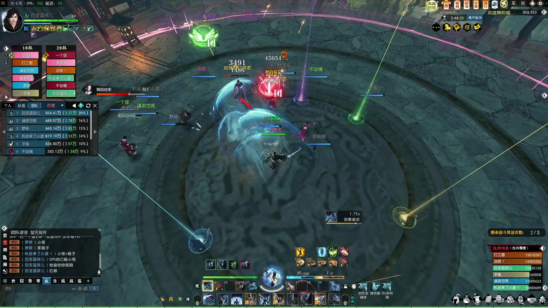 【2023-03-25 06点场】Cpt小醒目：醒目：小号H舞阳