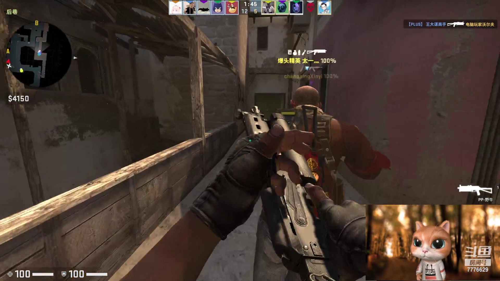 【2023-03-24 16点场】秀才冷男：【小奶团】名人堂请投票芜湖大司马~爱你哦