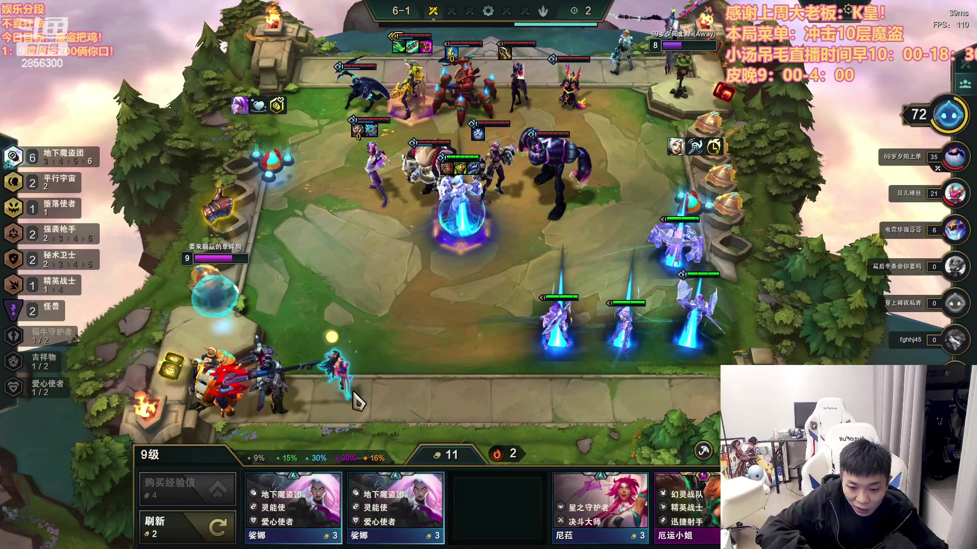 【2023-03-24 23点场】NB丶条皮兄弟：皮哥魔盗！快乐保障！