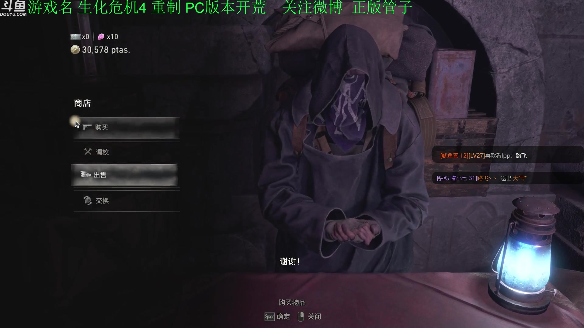 【2023-03-25 17点场】正版管子：【管子】新作 另类高能搞笑主播